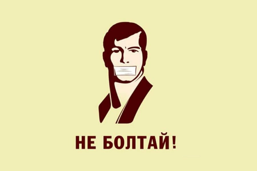 Правозащита