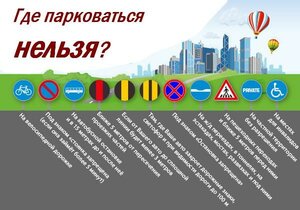 Фото 7 автошколы «Форсаж»