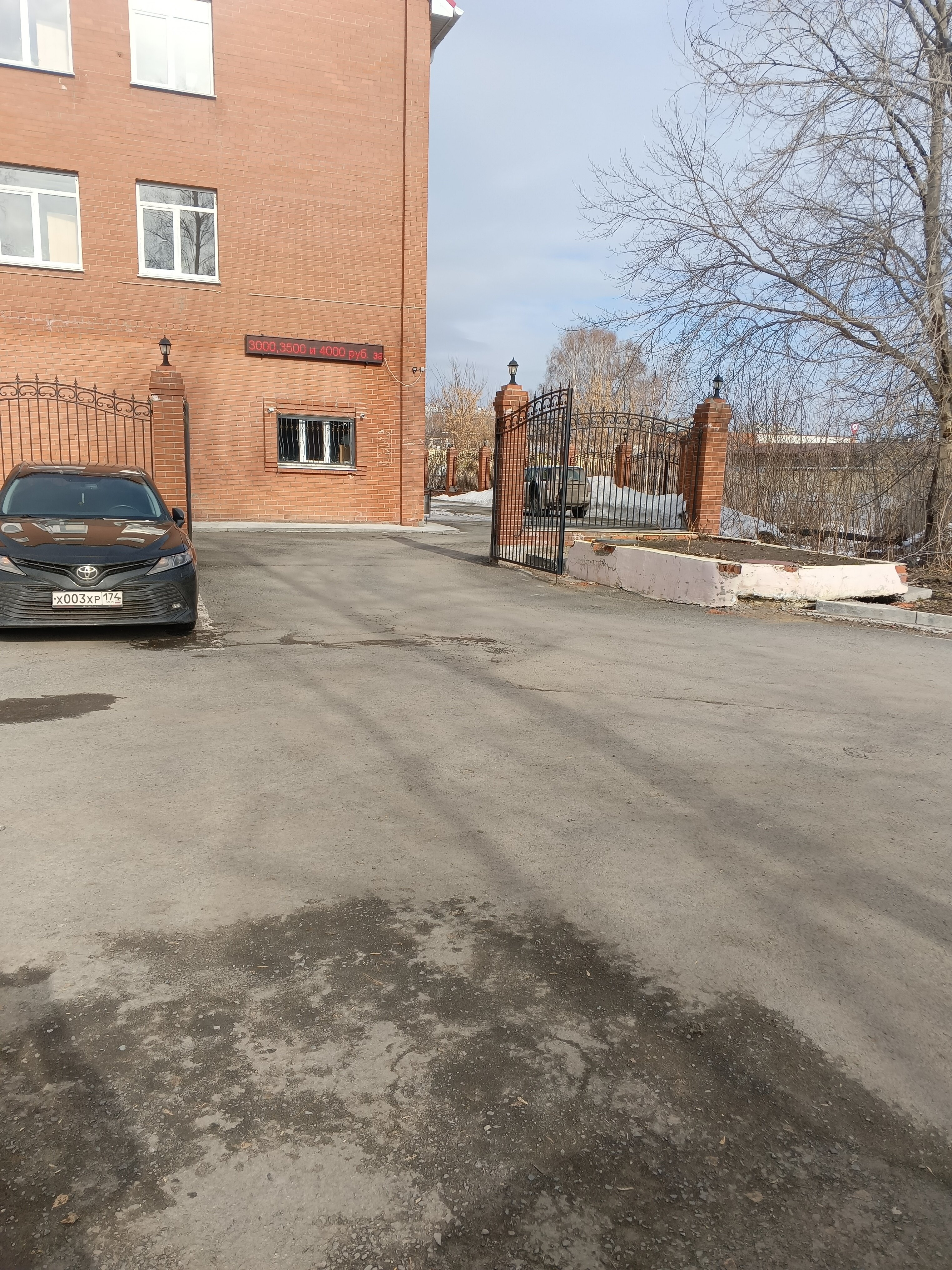 Фото Уолл Стрит