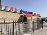 Empire of the Kitchen Faraon (Stariy Oskol, Molodyozhniy Avenue, 4) ، kitchen furniture