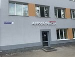 Автоцентр (ул. Космонавтов, 1, стр. 2, Ковров), магазин автозапчастей и автотоваров в Коврове