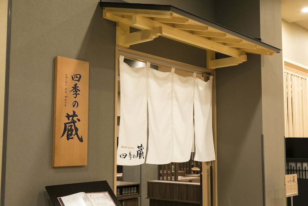 Фото Grandvrio Hotel Nara Wakura