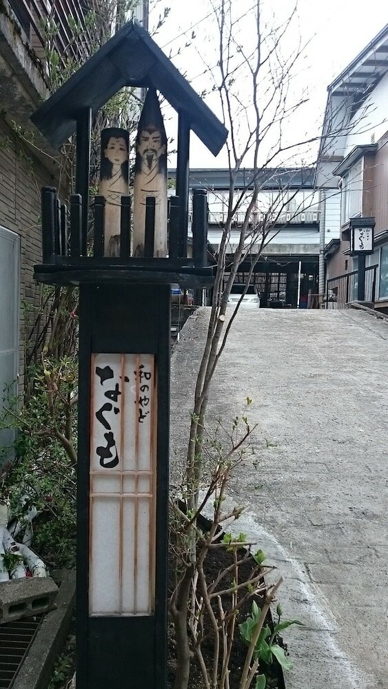 Фото Wanoyado Nagumo