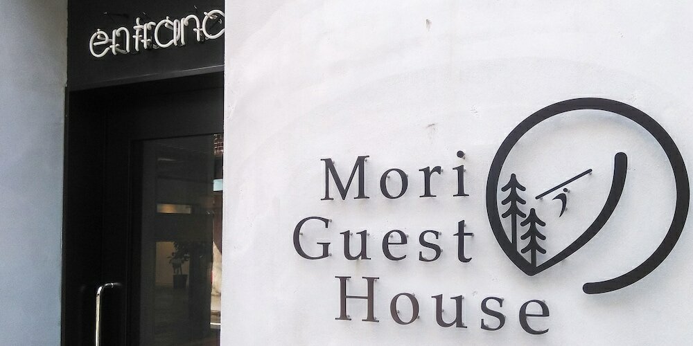 Фото Mori no Guest House - Hostel