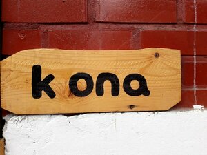 Гостиница Kona House - Hostel в Инчхоне