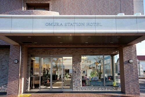 Гостиница Omura Station Hotel