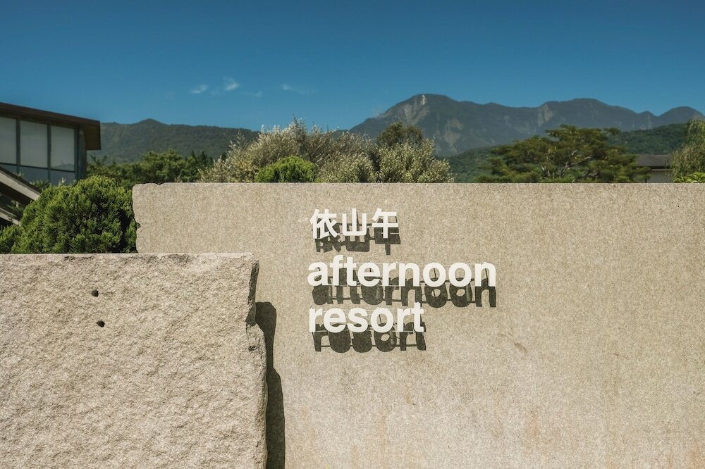 Фото Afternoon Resort