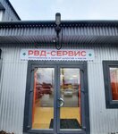 RVD-Service (Leningradskoye shosse, 15), fire hoses