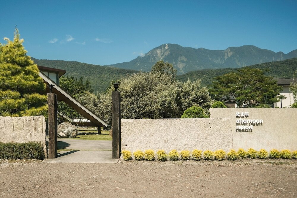 Фото Afternoon Resort