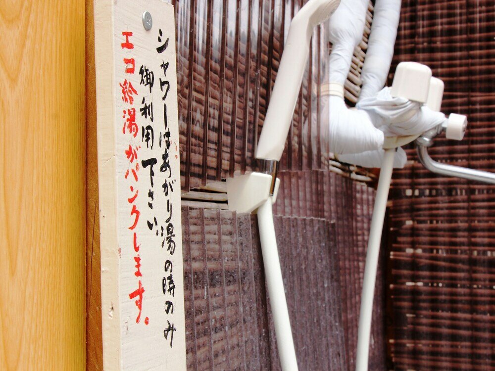 Фото Guesthouse Tomoshibi - Hostel