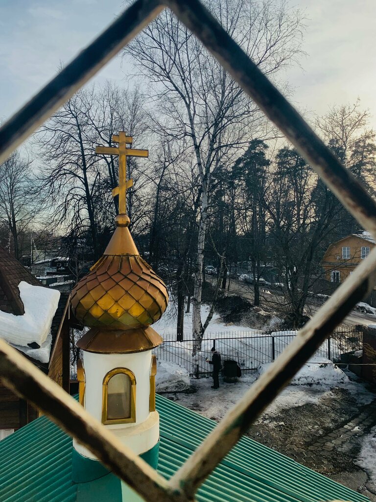 Православный храм Церковь Николая Чудотворца в Правдинском, Москва и Московская область, фото