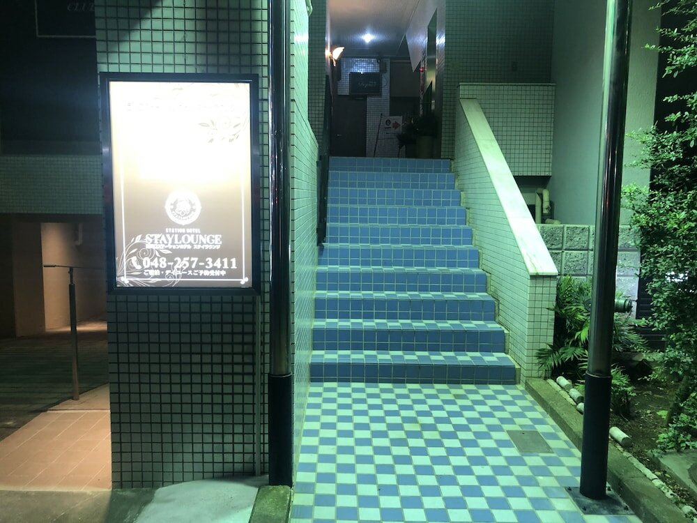 Фото Nishikawaguchi Station Hotel Stay Lounge