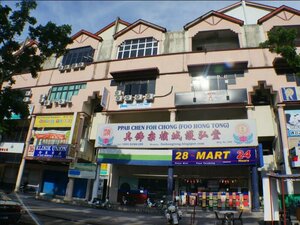 Check Inn Kek Lok Si Ayer Itam (Pahang, Jalan Raya Sesetan), hotel