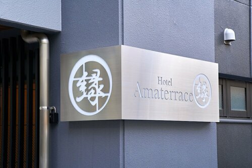 Гостиница Hotel Amaterrace Yosuga в Осаке