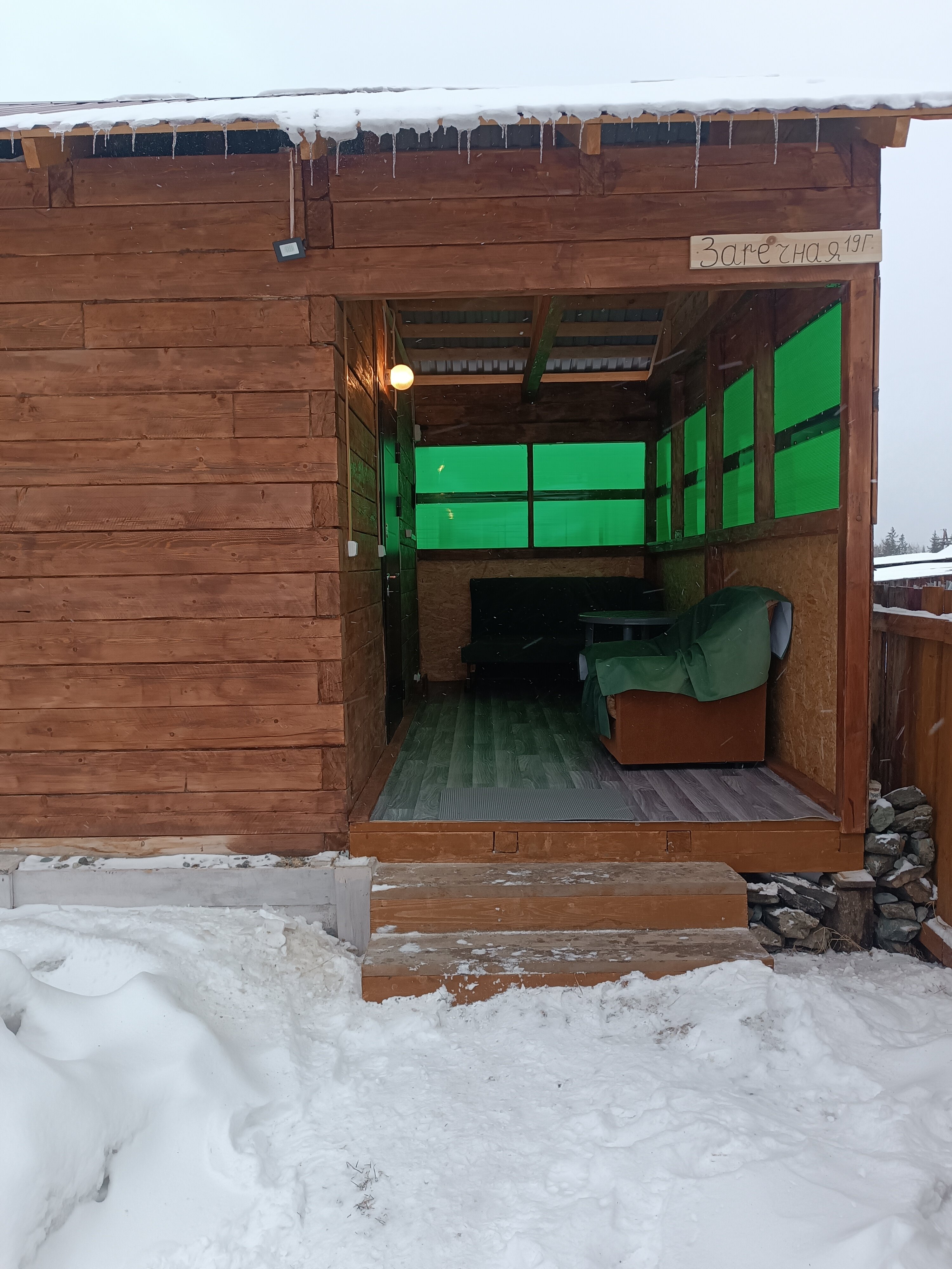 Фото Отдых у горы