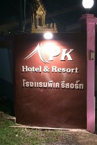 Гостиница PKhotelresort
