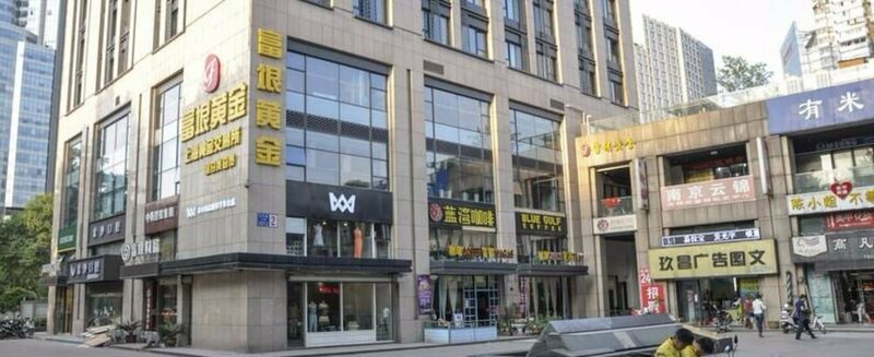 Гостиница Nanjing Mo He Ting Hotel