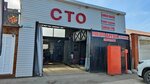 Автосервис (ulitsa im. Yagodina M. D., 50), servicio de coches, centro de reparación de automóviles