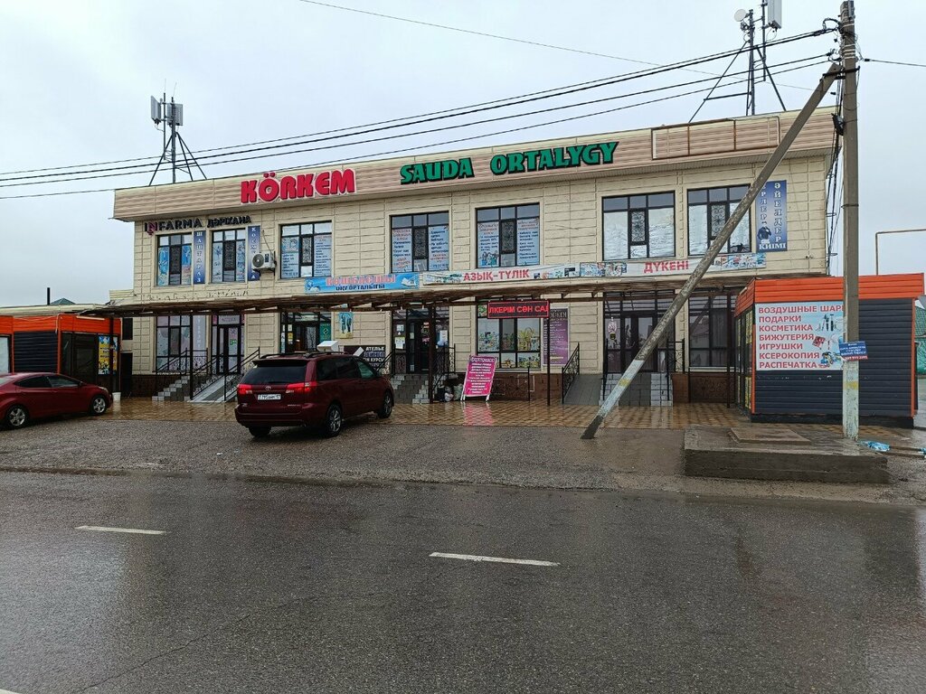 Perfume and cosmetics shop Cosmetics, Chimkent, photo