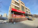 Trade Store (Rodonitovaya Street, 33), bar, pub