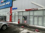 Krasnoe&Beloe (Orsk, mikrorayon Novy gorod, ulitsa Patsayeva, 21с2), grocery
