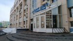 Туалет (Soldatskaya Street, 8), toilet