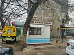 Shoe repair (N. Baitilenov street, 35), shoes repair