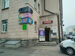 Ремонт обуви (Antonava Street, 20), shoes repair