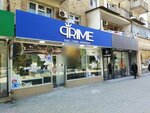 Prime Accessories (Сity ​​of republican subordination Baku, Narimanov district, Еhmеd Rеcеbli Street, 17C) ، متجر ساعات