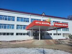 Nezhnost (Mustakhim Ikhsanov Street, 111) ، مدرسة لتعليم الرقص