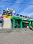 Много дыма (Turkestanskaya ulitsa, 2), tobacco and smoking accessories shop