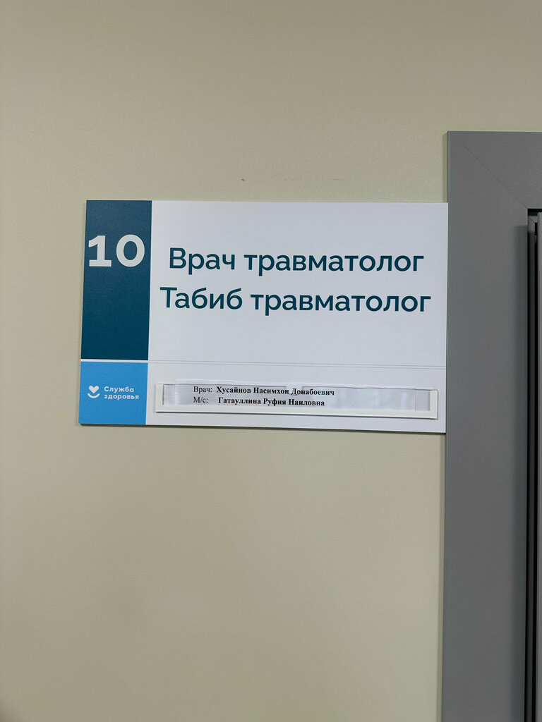Hospital Базарно-Матакская центральная районная больница, Republic of Tatarstan, photo