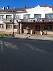 Edelveys gostinitsa Kumpp Lyakhovichskoye ZhKKh (Liahavichy, ulitsa 17 Sentyabrya, 13), hotel