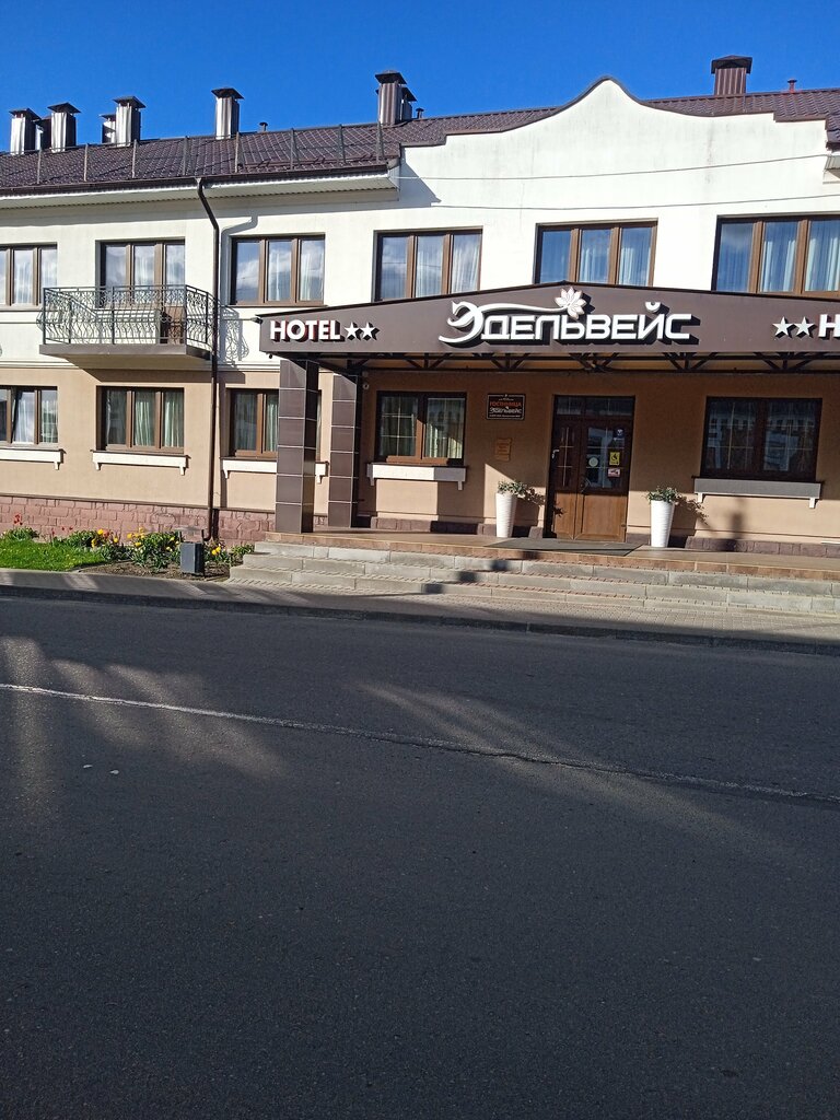 Hotel Edelveys gostinitsa Kumpp Lyakhovichskoye ZhKKh, Lyakhovichi, photo