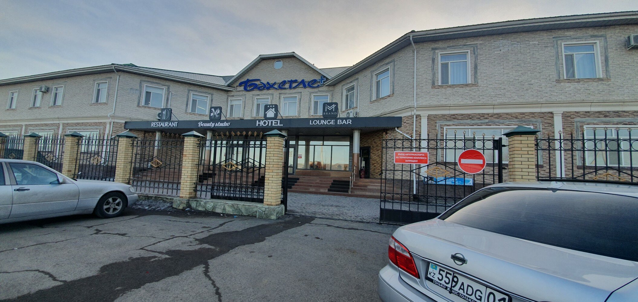 Фото Бахетле