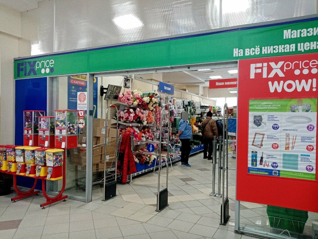 Home goods store Fix Price, Ufa, photo