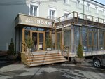 Voyage (Kirova Street, 19-21), hotel