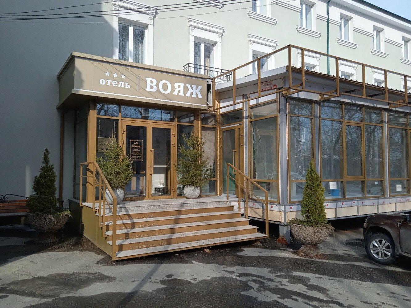 Фото отеля 1