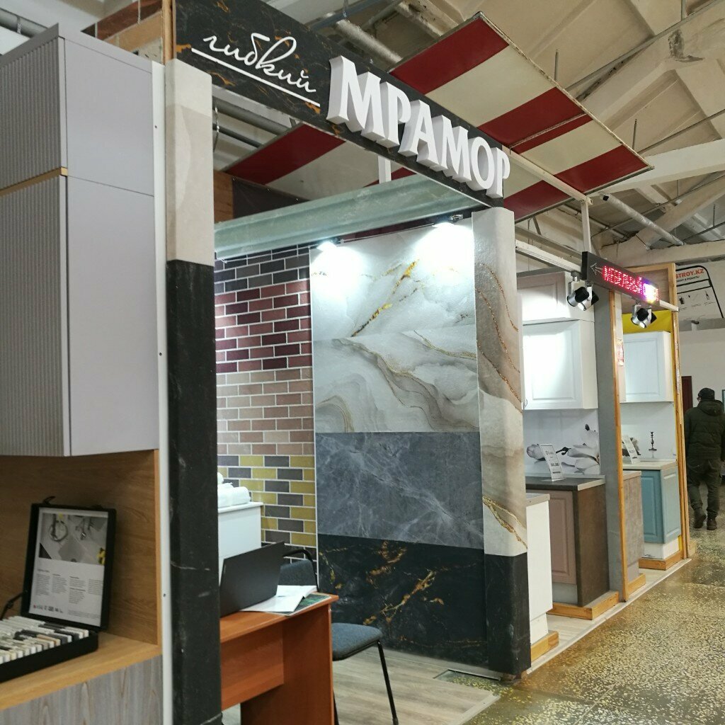 Stone articles and fixtures KamFis, Astana, photo