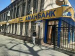 Western Union (Kasym Tynystanov Street, 249), money transfers