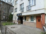 Tactelium (Zvezdnaya Street, 25А) ، متجر الأقمشة