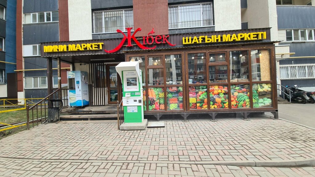 ATM Kaspi Bank, Almaty, photo