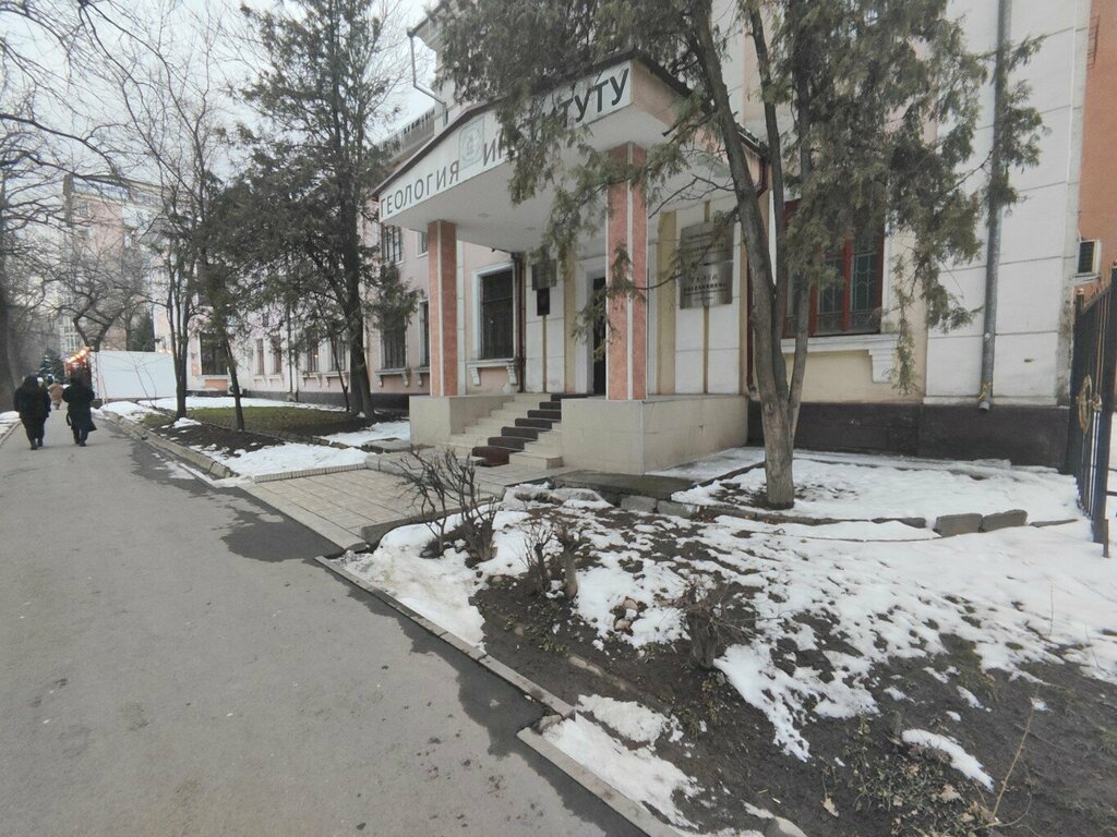University Институт геологии, Bishkek, photo