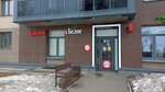 Krasnoe&Beloe (Sadovaya Street, 48), grocery