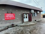 Mega (ulitsa Mashkhura Zhusupa, 382/3), tienda de productos