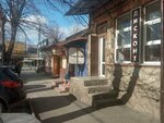 Дисконт (ulitsa Kuybysheva, 46), clothing store