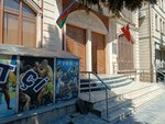 Управление водного хозяйства Бинагадинского района (ул. Саттара Бахлулзаде, 101), водоканал, водное хозяйство в Баку