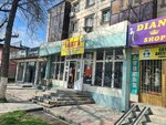 Ganga (Respýblıka dańǵyly, 30), clothing store