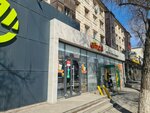 Emart (Respýblıka dańǵyly, 28), supermarket