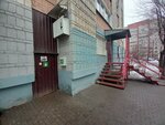 Станция зарядки электромобилей (Vorovskogo Street, 117), electric car charging station